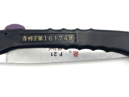 Folding Pruning Saw