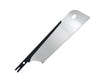 255mm Spare Blade