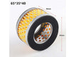 65 x 36 x 40mm Ring Filter