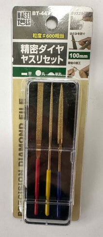 3pcs Mini Diamond File Set