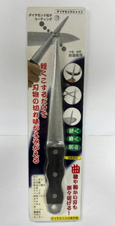 Diamond Sharpening Knife