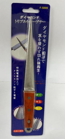 Diamond Sharpening Knife